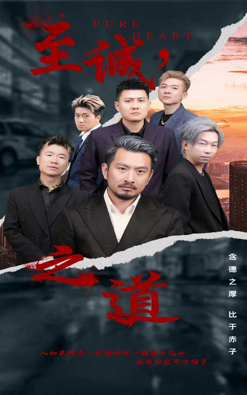 6.王爷别来无恙（88集）王格格&申浩男-热门短剧搜索